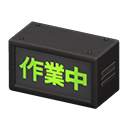 Black Sagyouchu (Working)