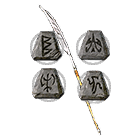 Pride [Giant Thresher]